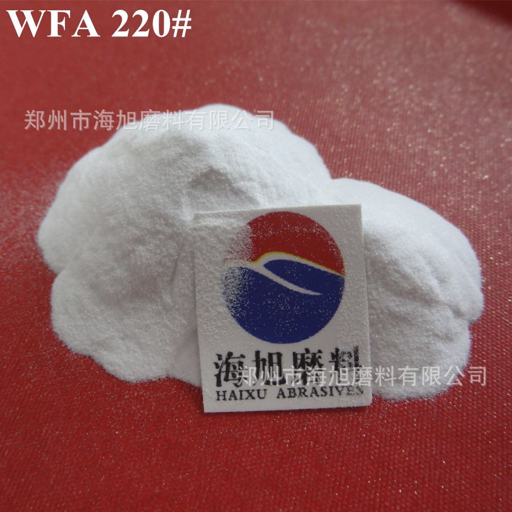 白刚玉220#240目用于木地板涂层耐磨涂料