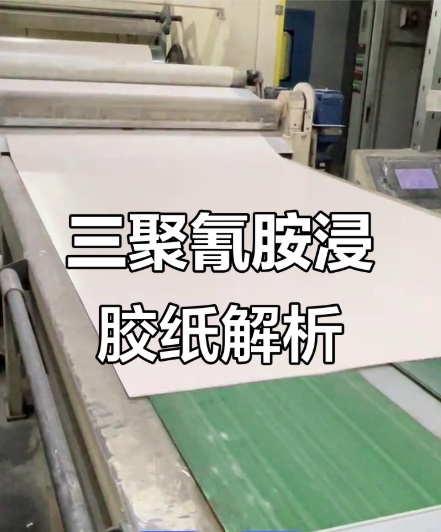 蜜胺纸添加超细白刚玉微粉能起到耐磨耐刮作用吗？